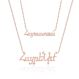 Personalized Armenian Letter Name Necklace
