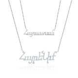 Personalized Armenian Letter Name Necklace