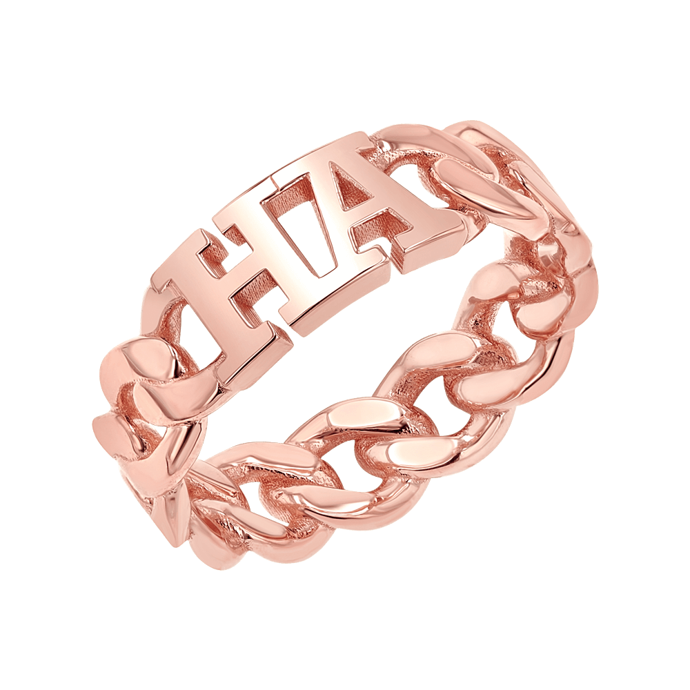 Cuban Link Custom Initial Ring
